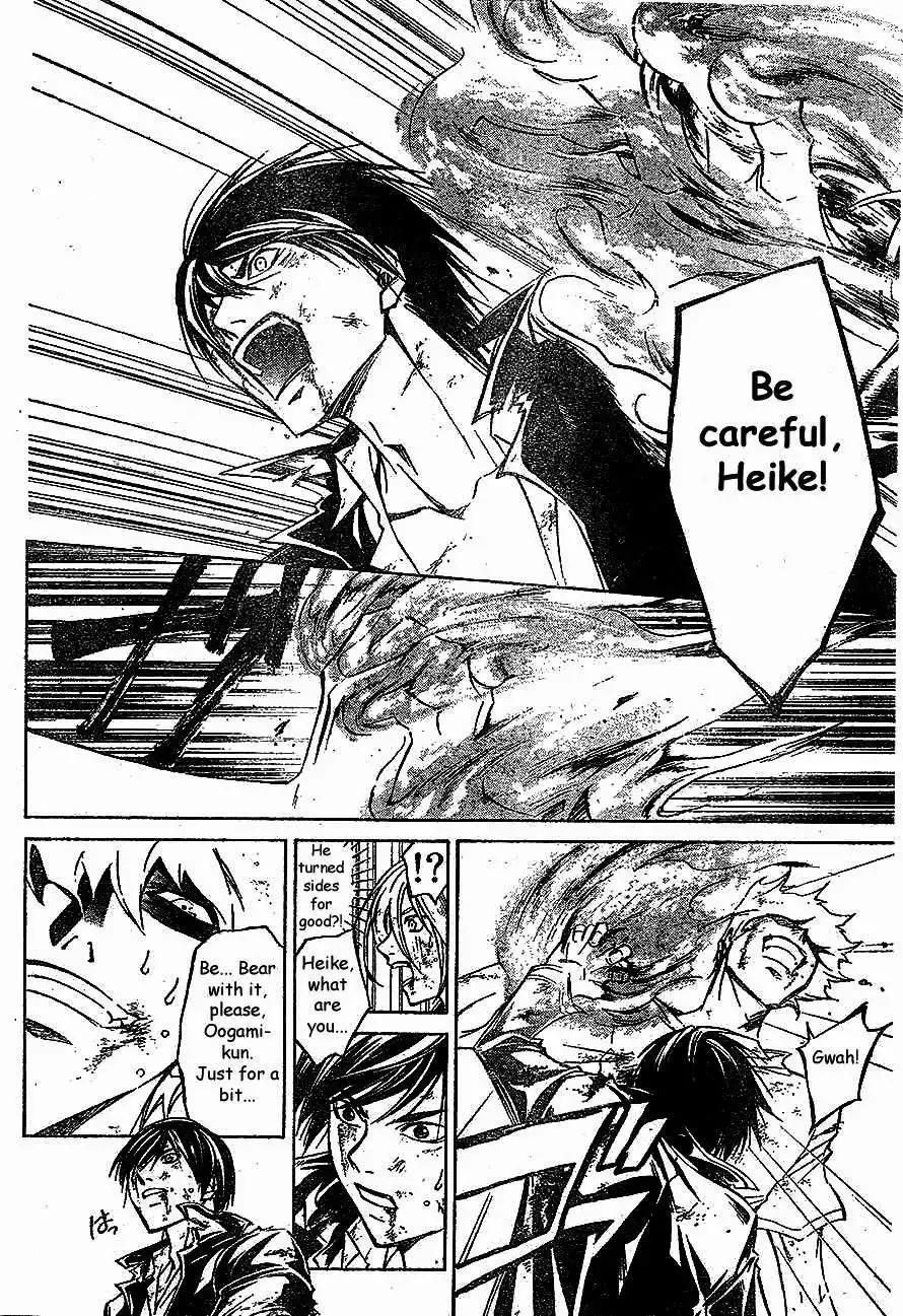 Code: Breaker Chapter 224 9